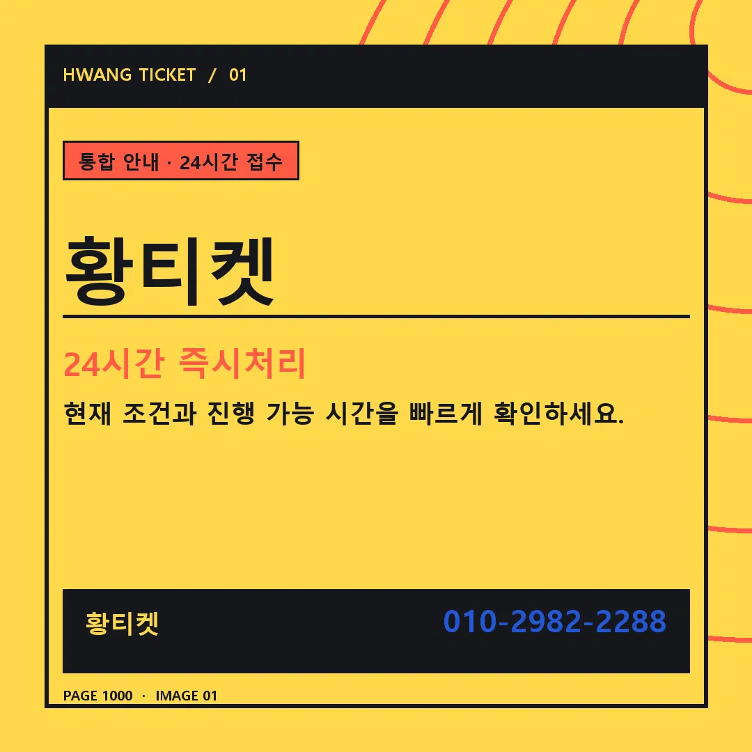 신용카드현금화